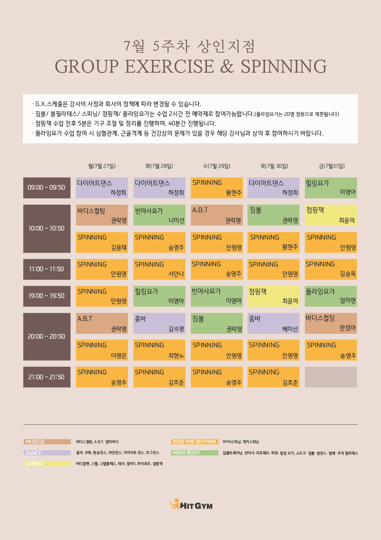0722_(상인)7월5주차 210x297-01.jpg