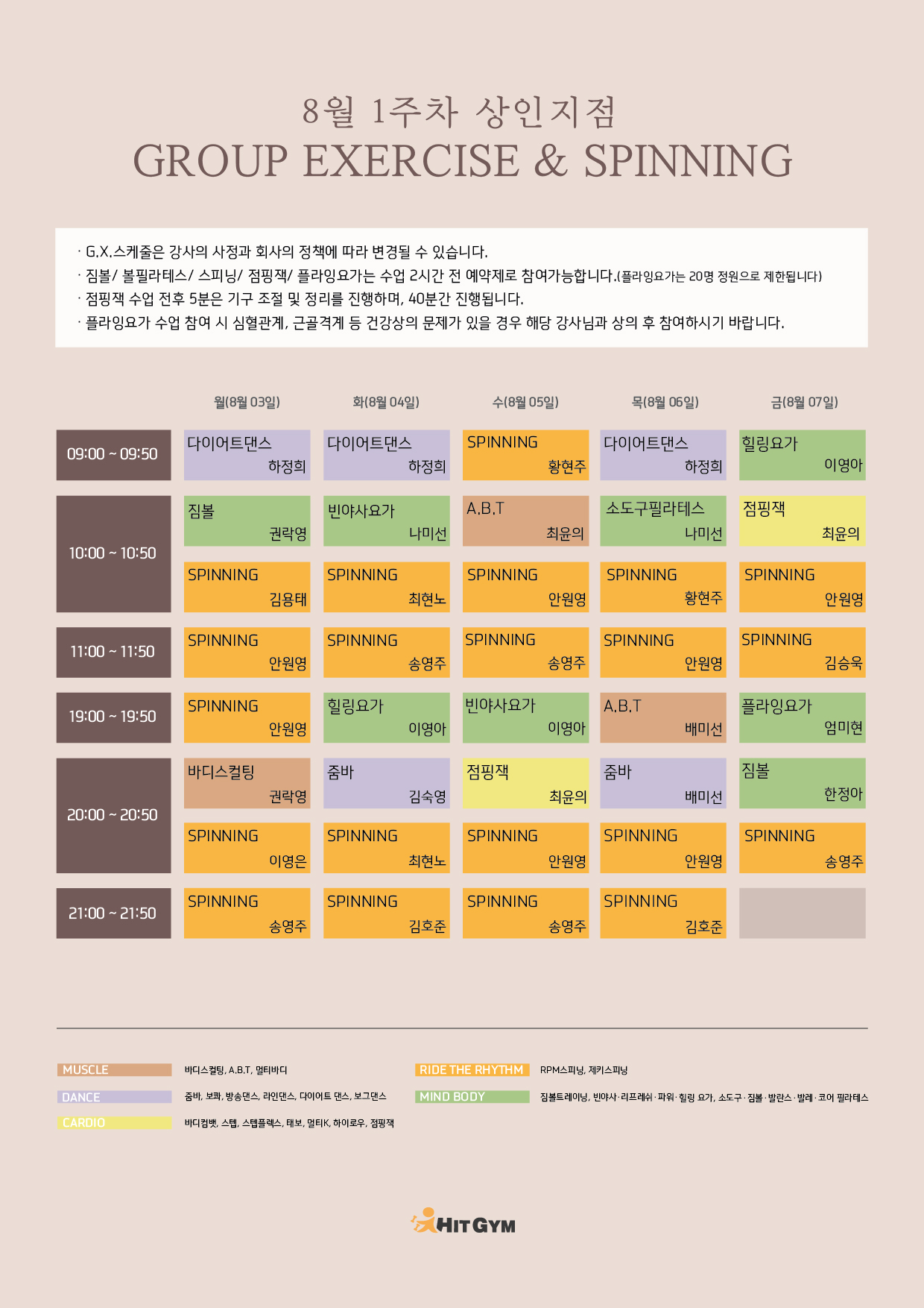 0729_(상인)8월1주차 210x297-01.jpg