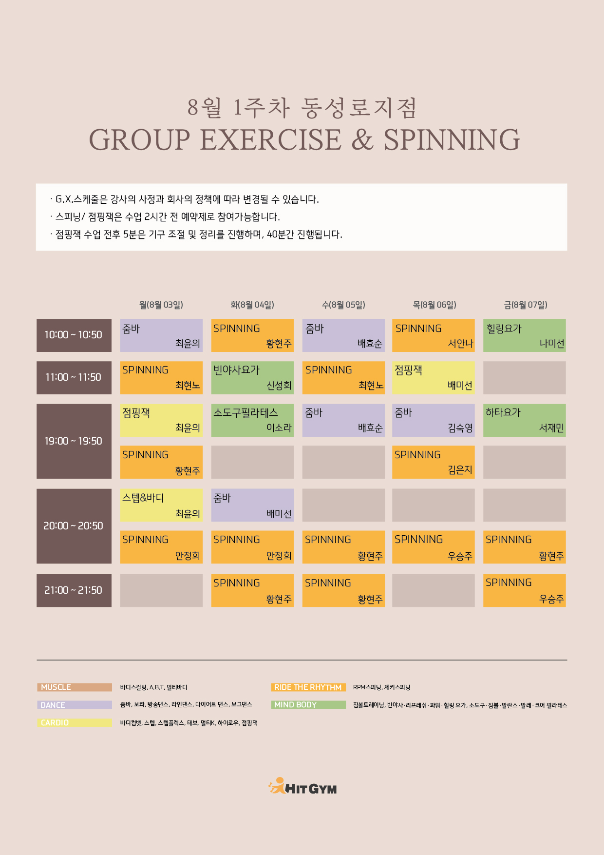 0729_(동성로)8월1주차 210x297-01.jpg