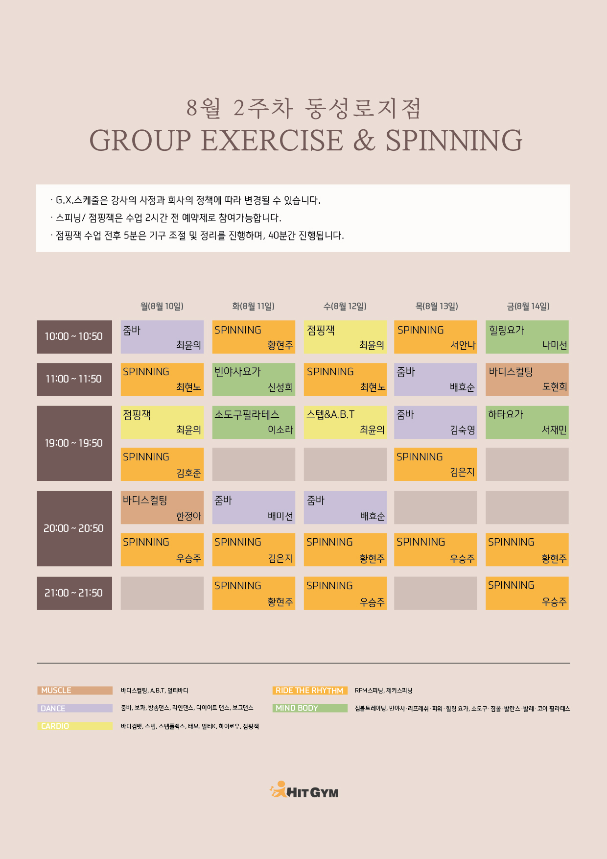 0805_(동성로)8월2주차 210x297-01.jpg