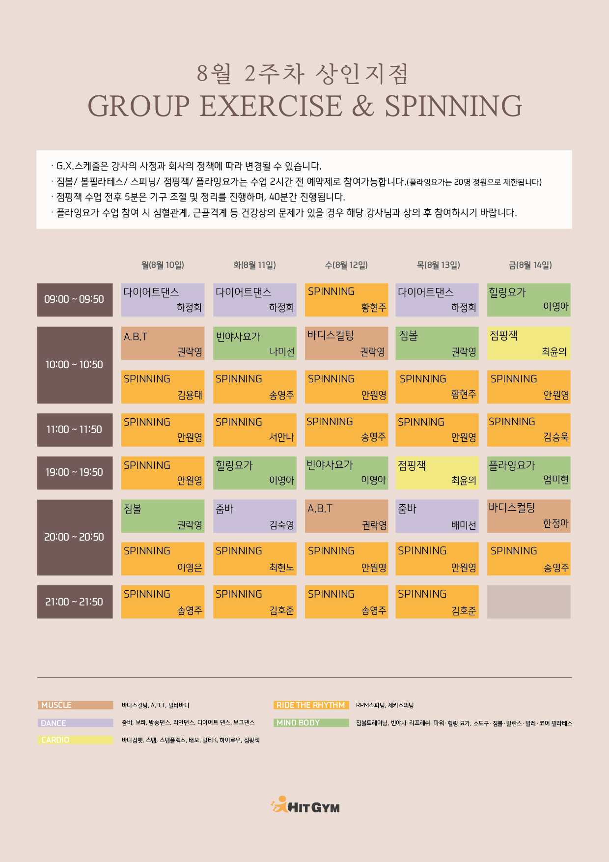 0805_(상인)8월2주차 210x297-01.jpg
