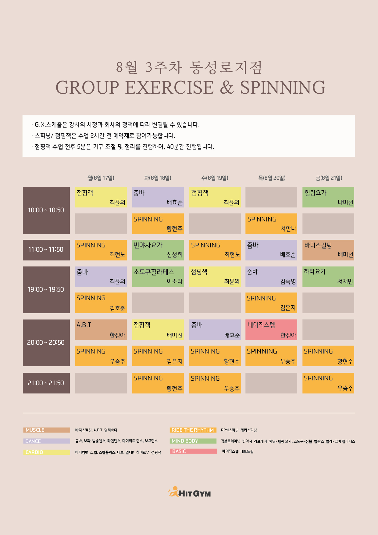 0812_(동성로)8월3주차 210x297-01.jpg
