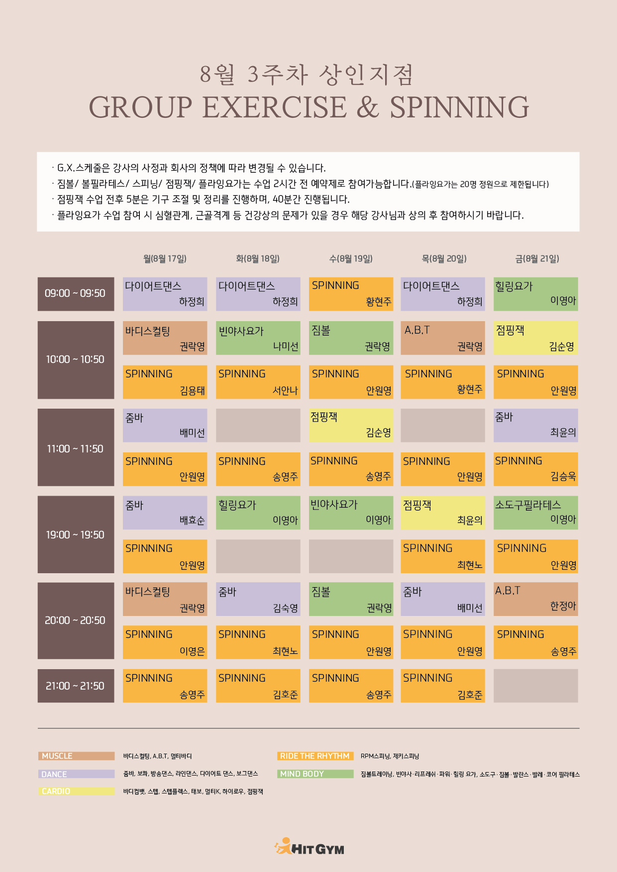 0812_(상인)8월3주차 210x297-01.jpg