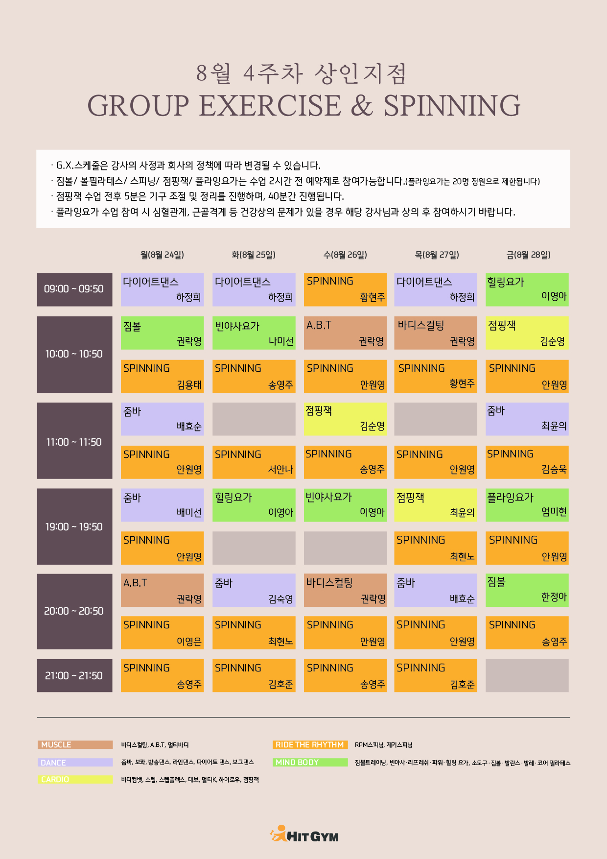0819_(상인)8월4주차 210x297-01.jpg