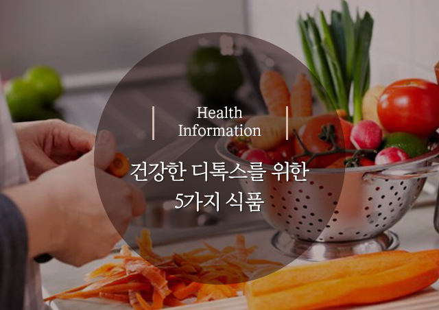 디톡스.jpg