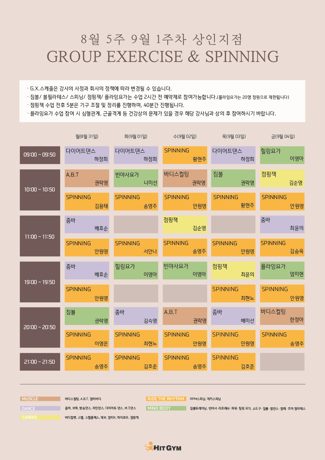 0826_(상인)9월1주차 210x297-01.jpg
