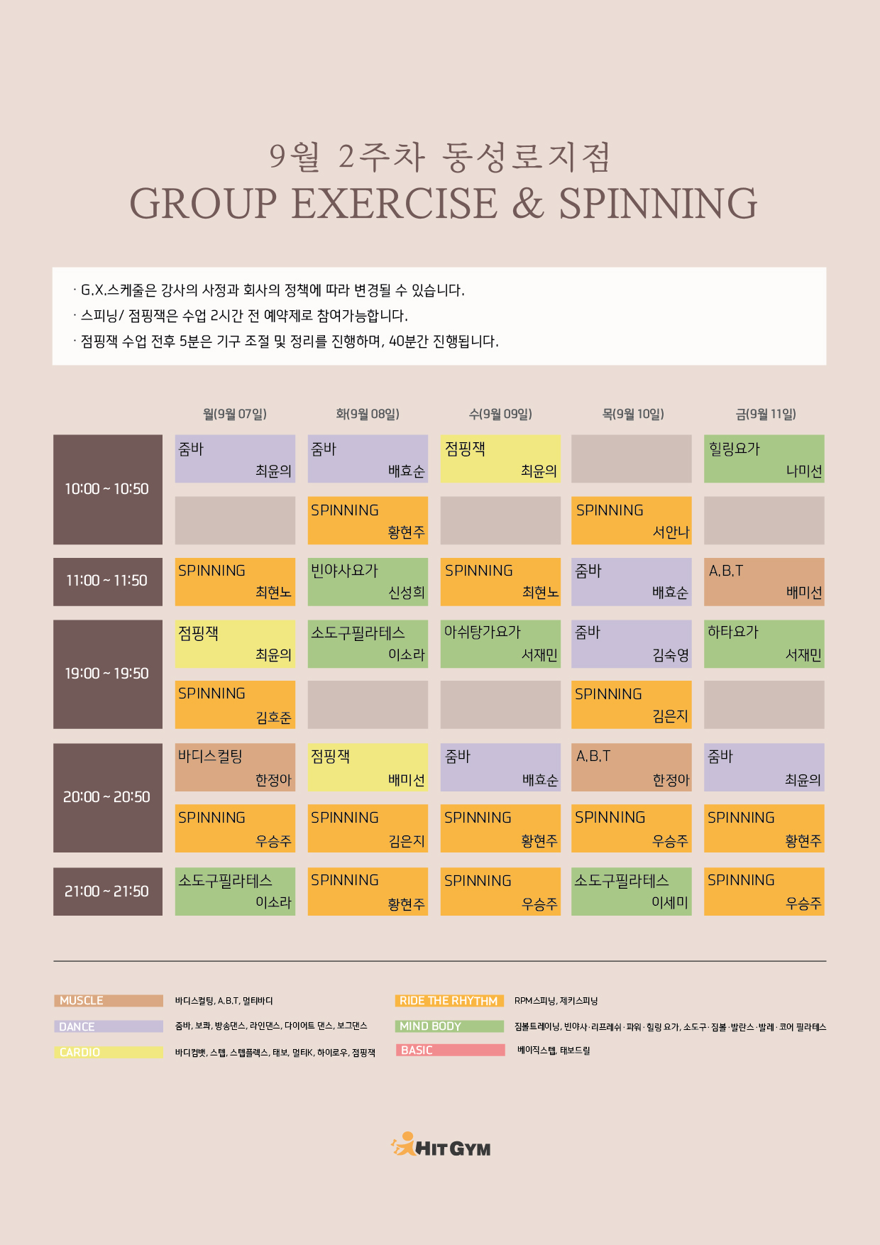 0902_(동성로)9월2주차 210x297-01.jpg