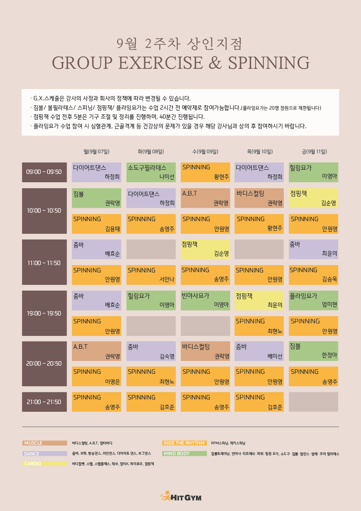 0902_(상인)9월2주차 210x297-01.jpg