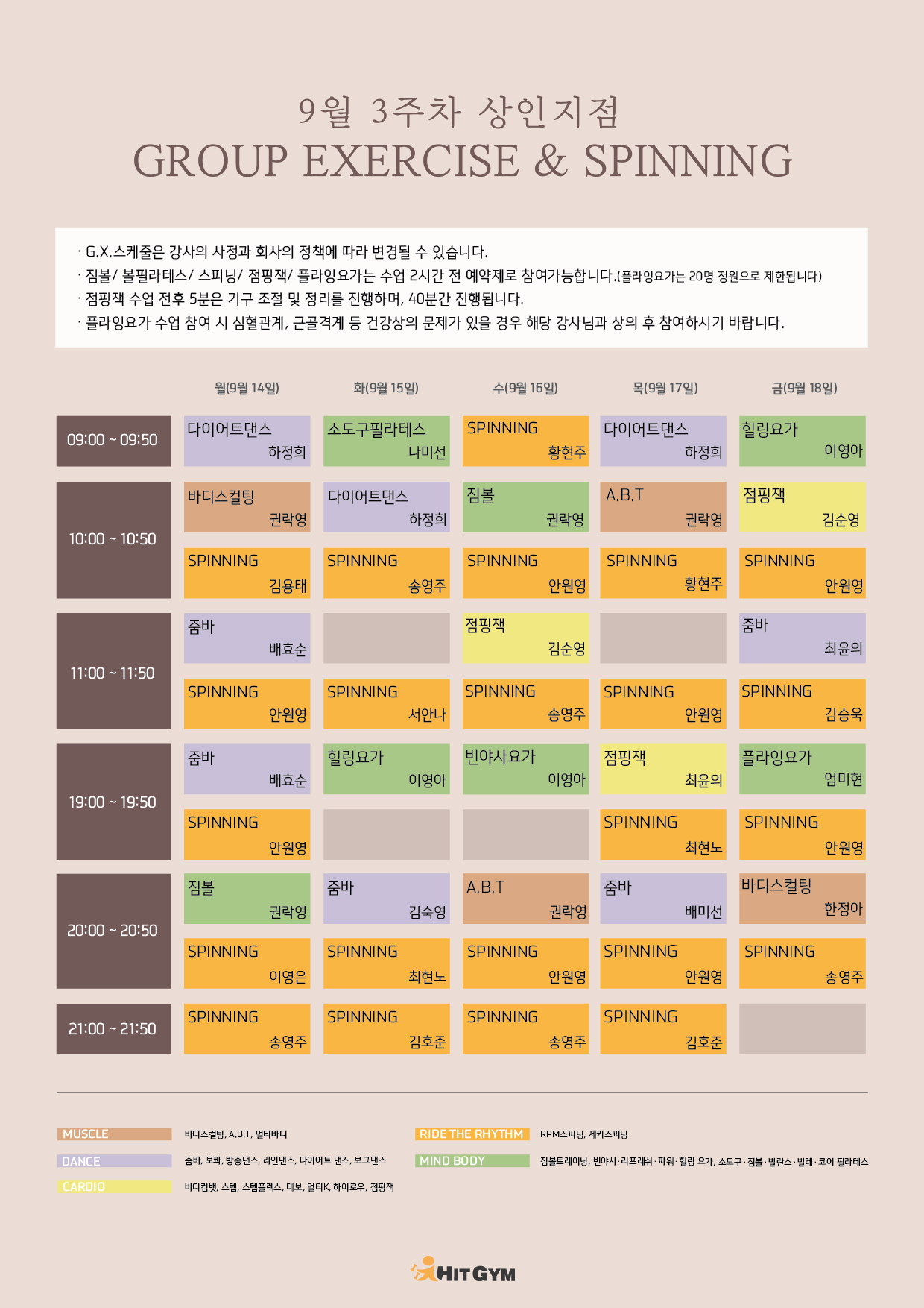 0902_(상인)9월3주차 210x297-01.jpg