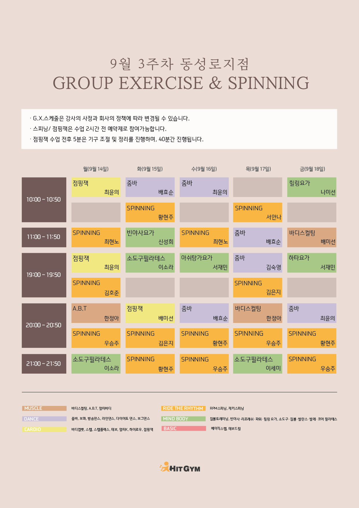 0902_(동성로)9월3주차 210x297-01.jpg