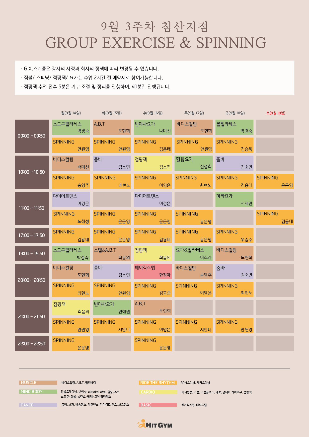 0902_(침산)9월3주차 210x297-01.jpg