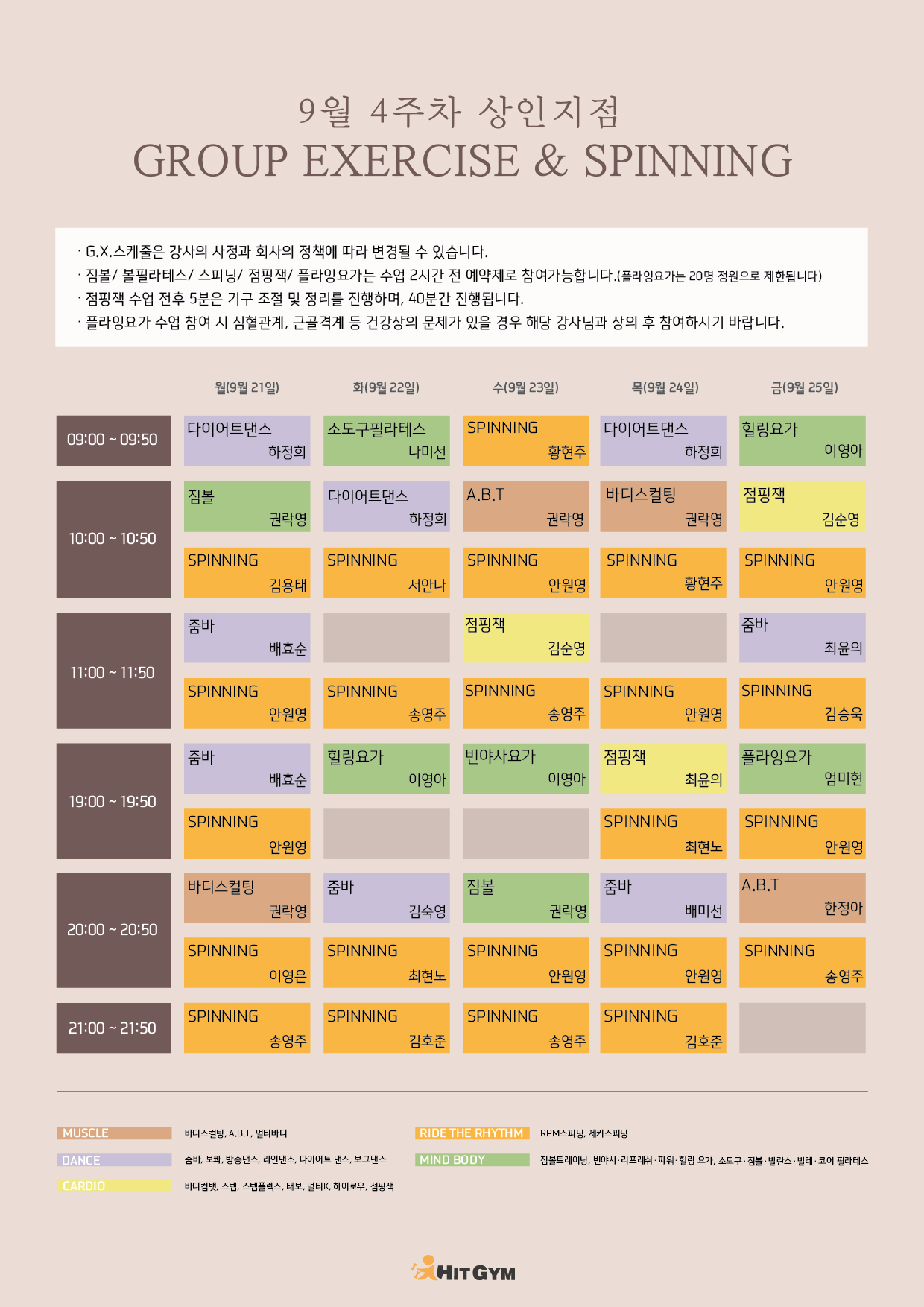 0916_(상인)9월4주차 210x297-01.jpg