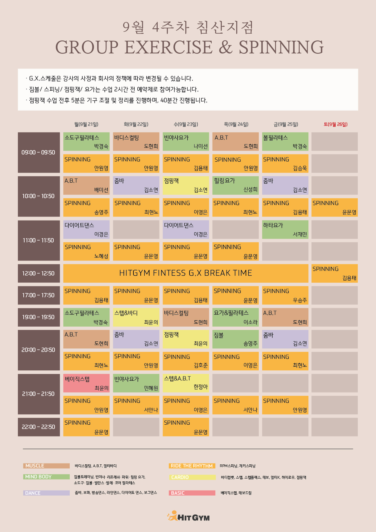 0916_(침산)9월4주차 210x297-01.jpg
