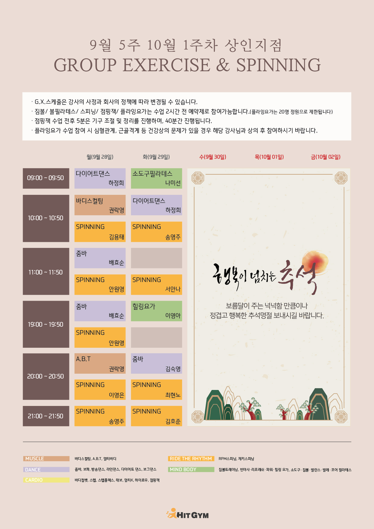 0923_(상인)9월5주차 210x297-01.jpg