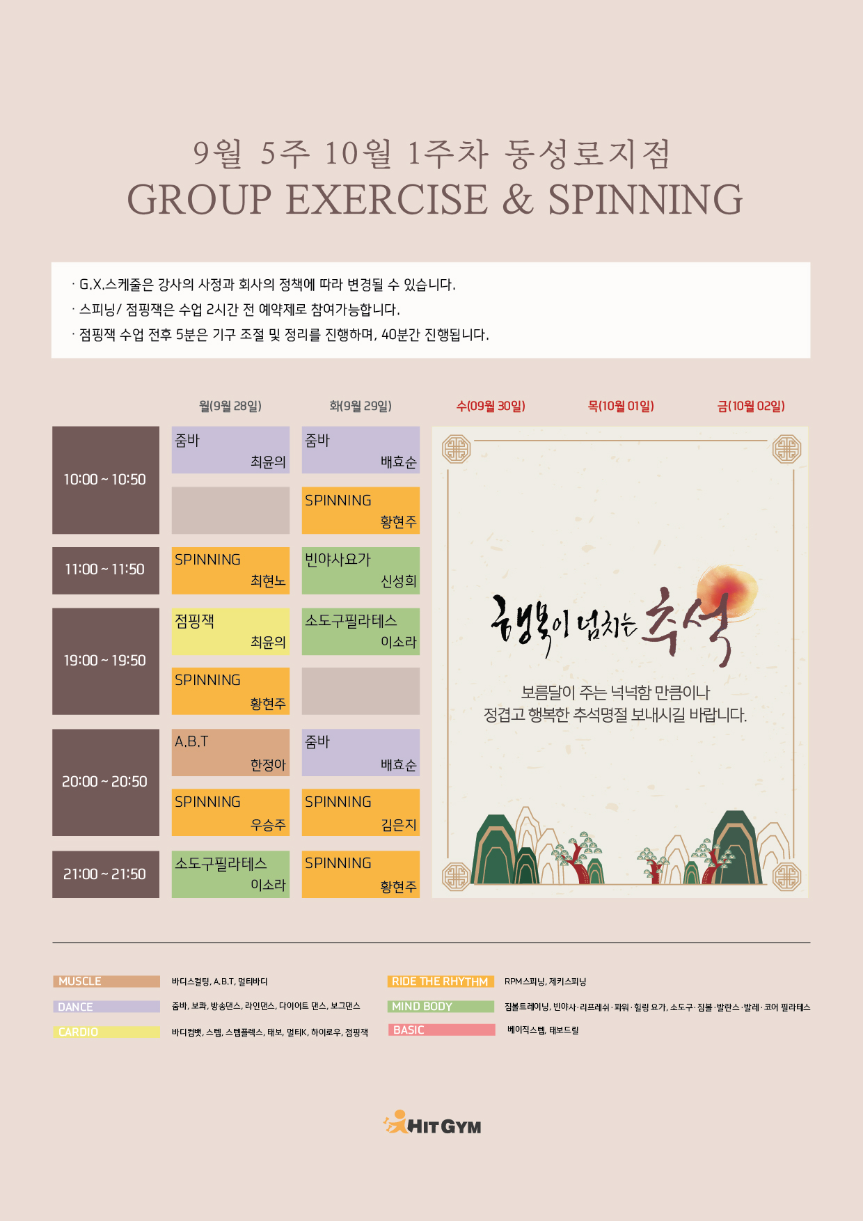 0923_(동성로)9월5주차 210x297-01.jpg