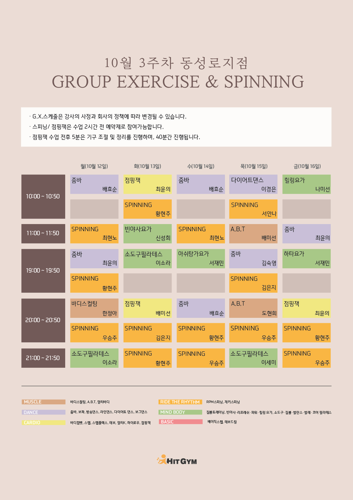 1006_(동성로)10월3주차 210x297-01.jpg