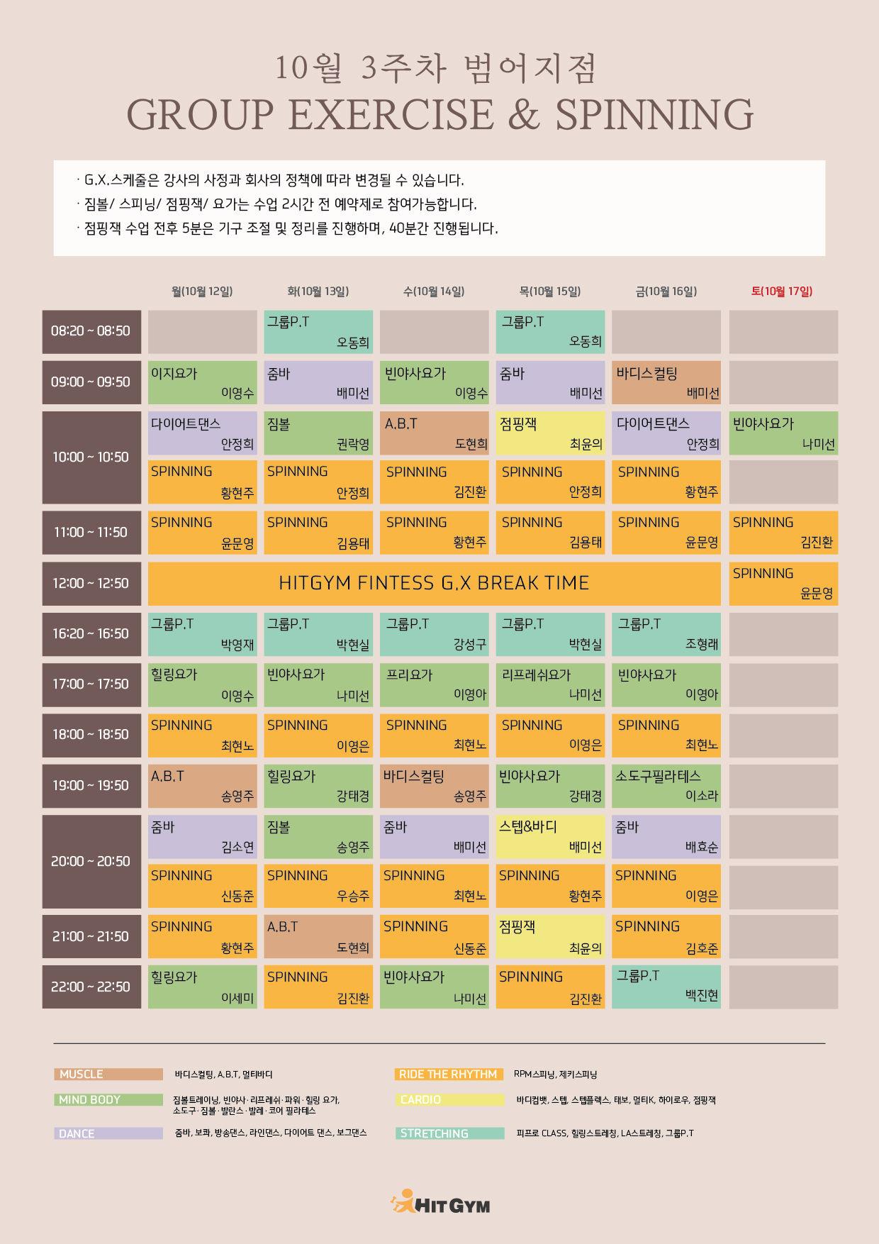 1006_(범어)10월3주차 210x297-01.jpg