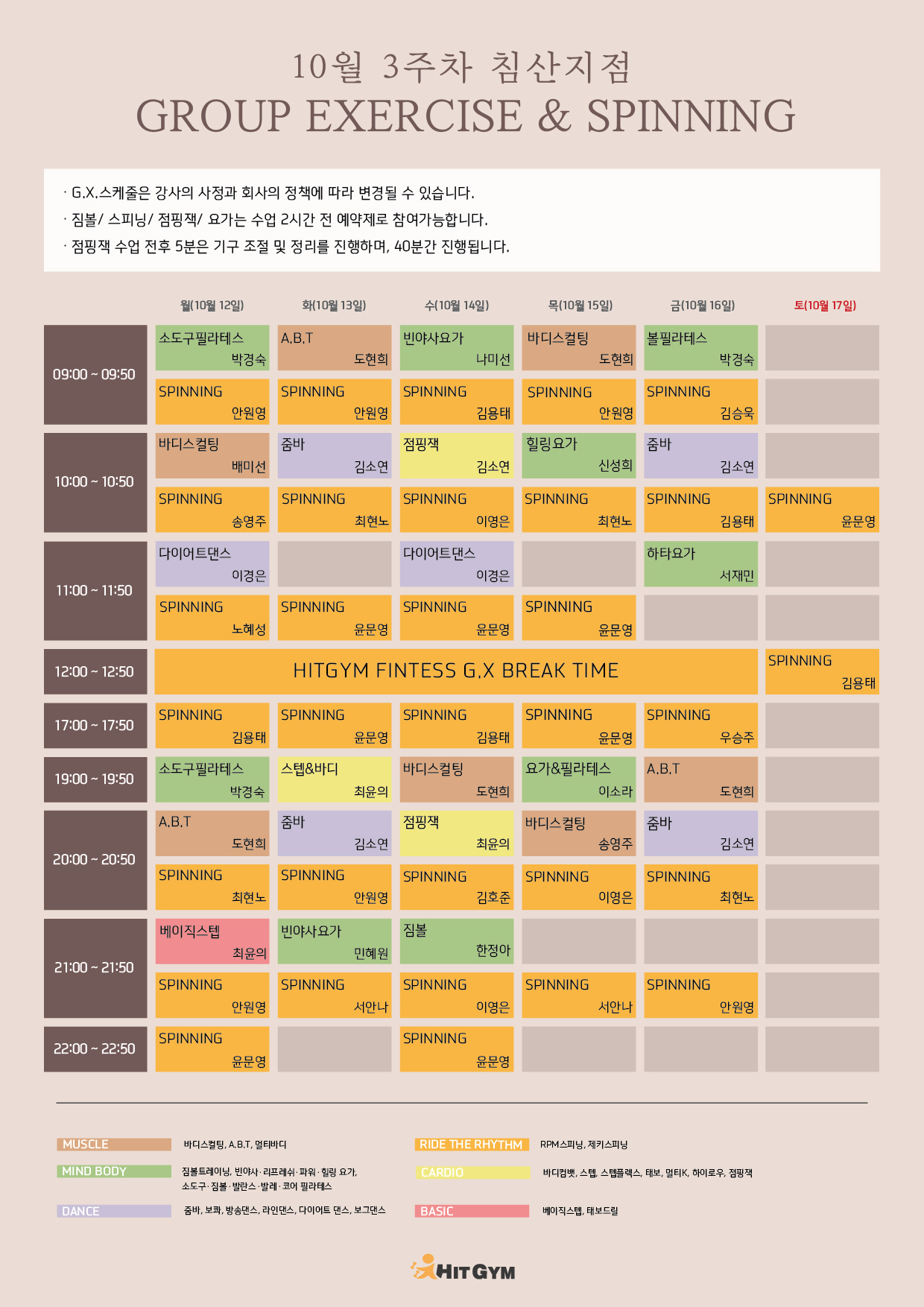 1006_(침산)10월3주차 210x297-01.jpg