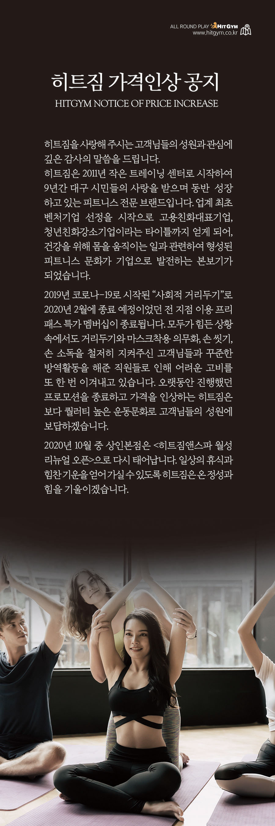 1014_(x배너)가격인상안내900.jpg