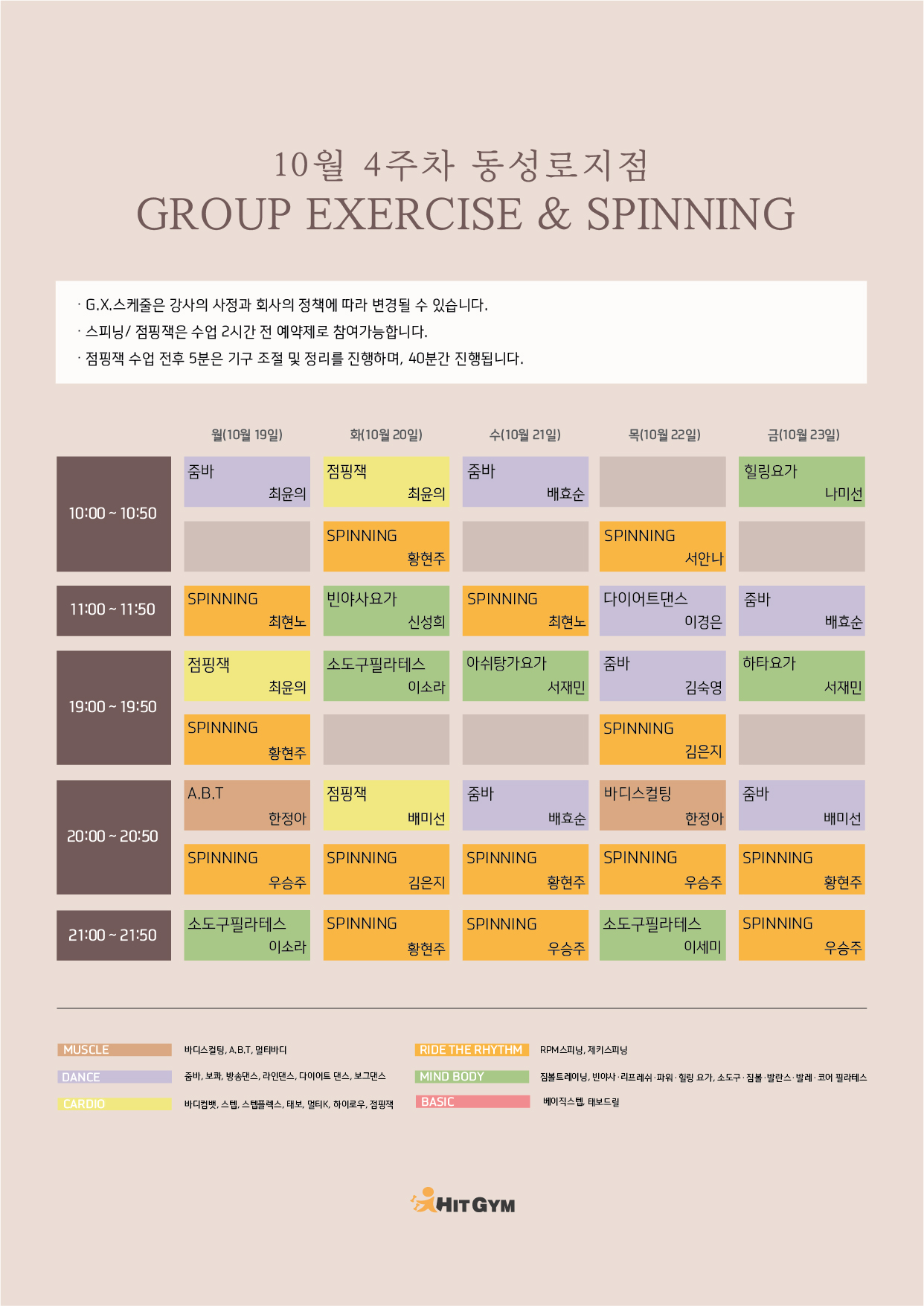 1006_(동성로)10월4주차 210x297-01.jpg