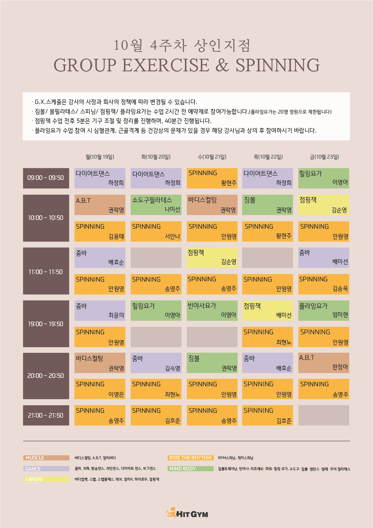 1006_(상인)10월4주차 210x297-01.jpg