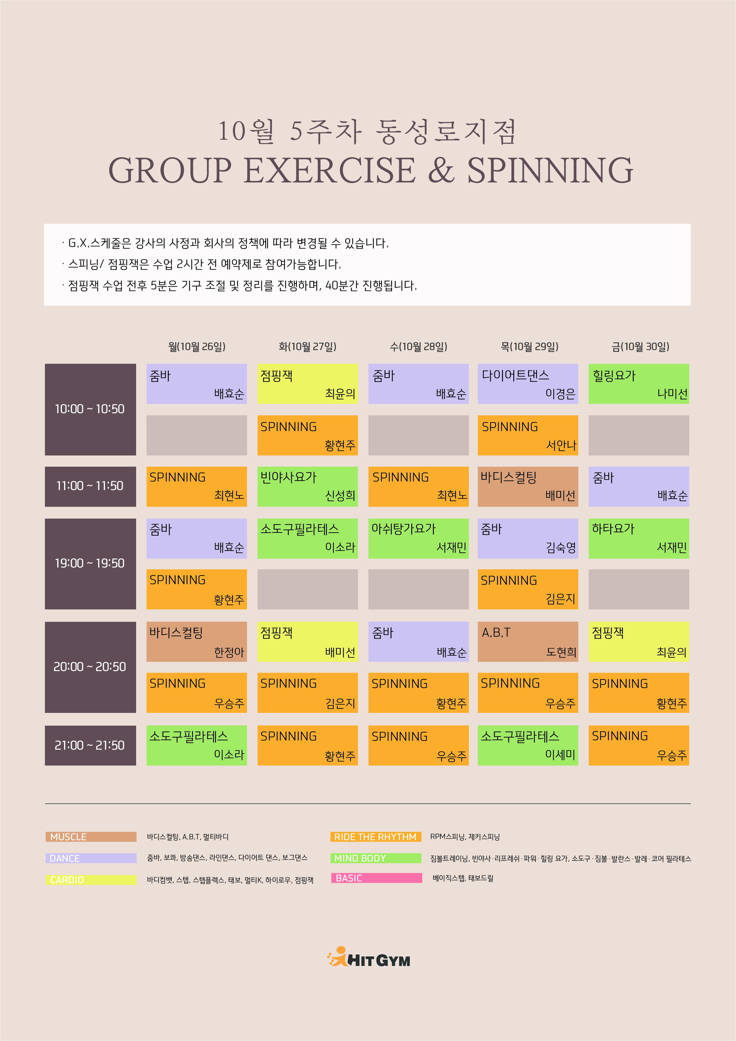 (동성로)10월5주차 210x297-01.jpg