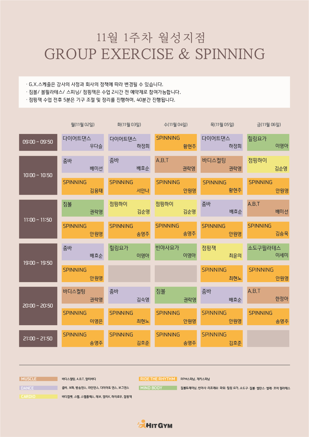 (월성)11월1주차 210x297___-01-01-01.jpg