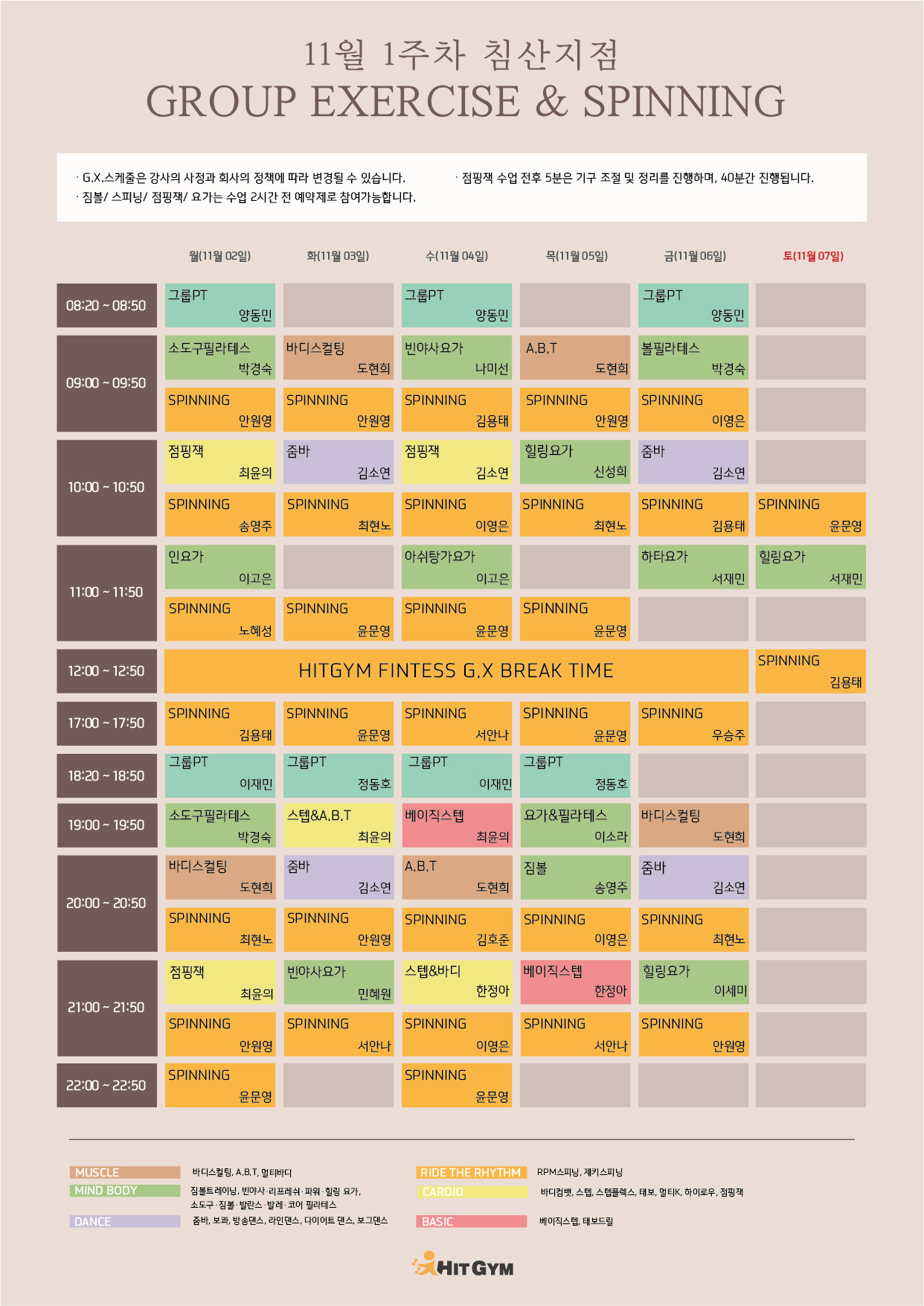 (침산)11월1주차 210x297-01-01-01.jpg
