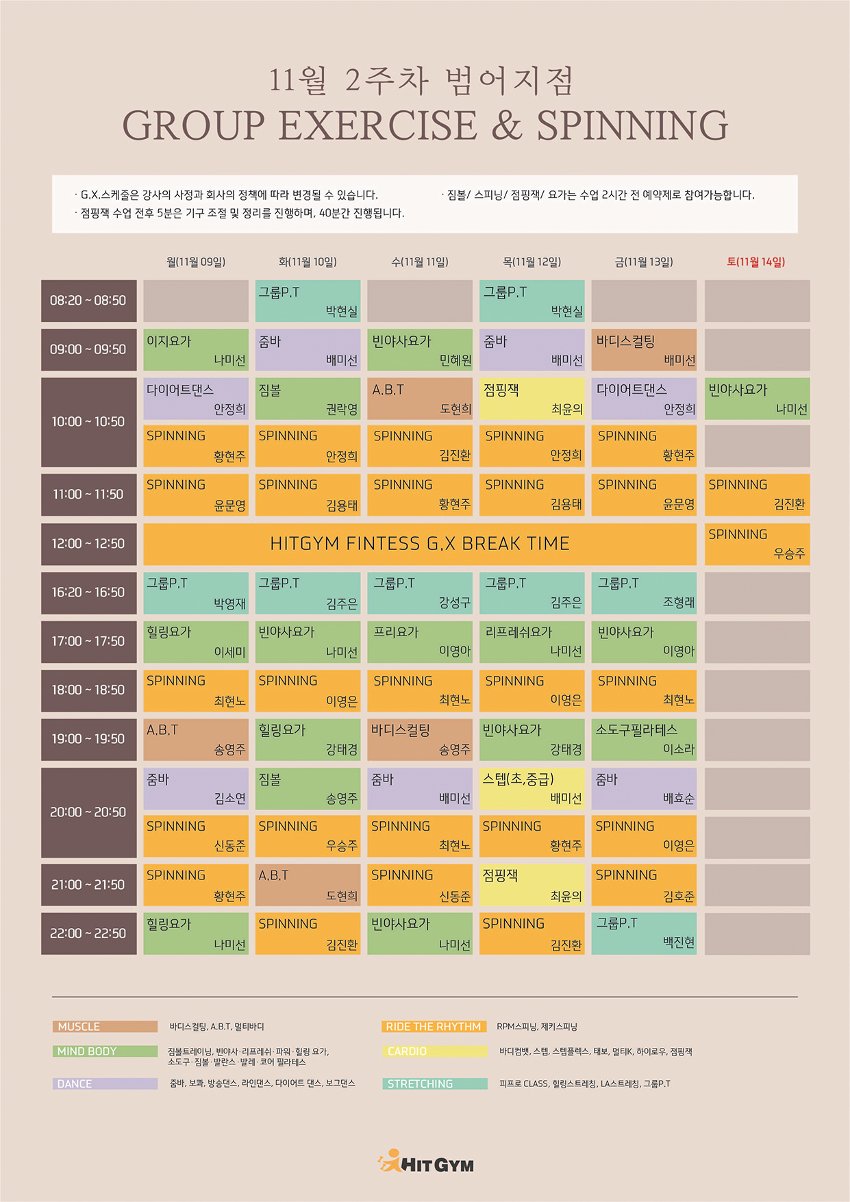(범어)11월2주차 210x297_-01(RGB).jpg