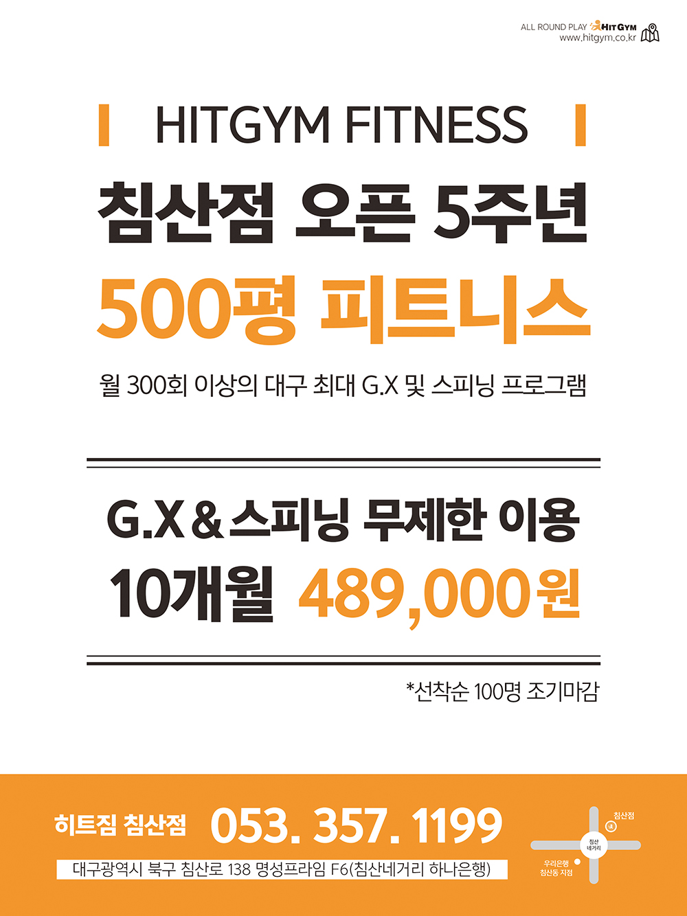 1106_(침산)2 10월 족자 900x1200(1000픽셀,72).jpg