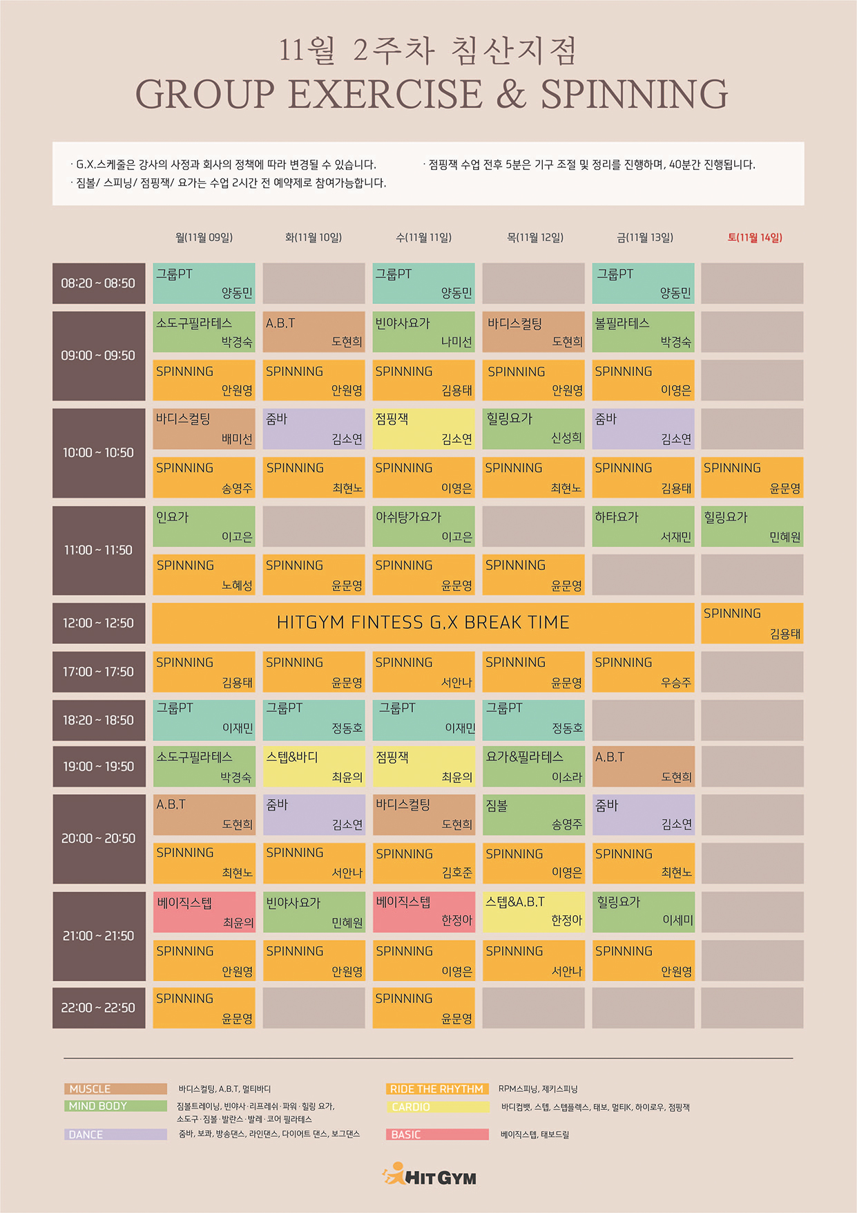 (침산)11월2주차 210x297-(RGB).jpg