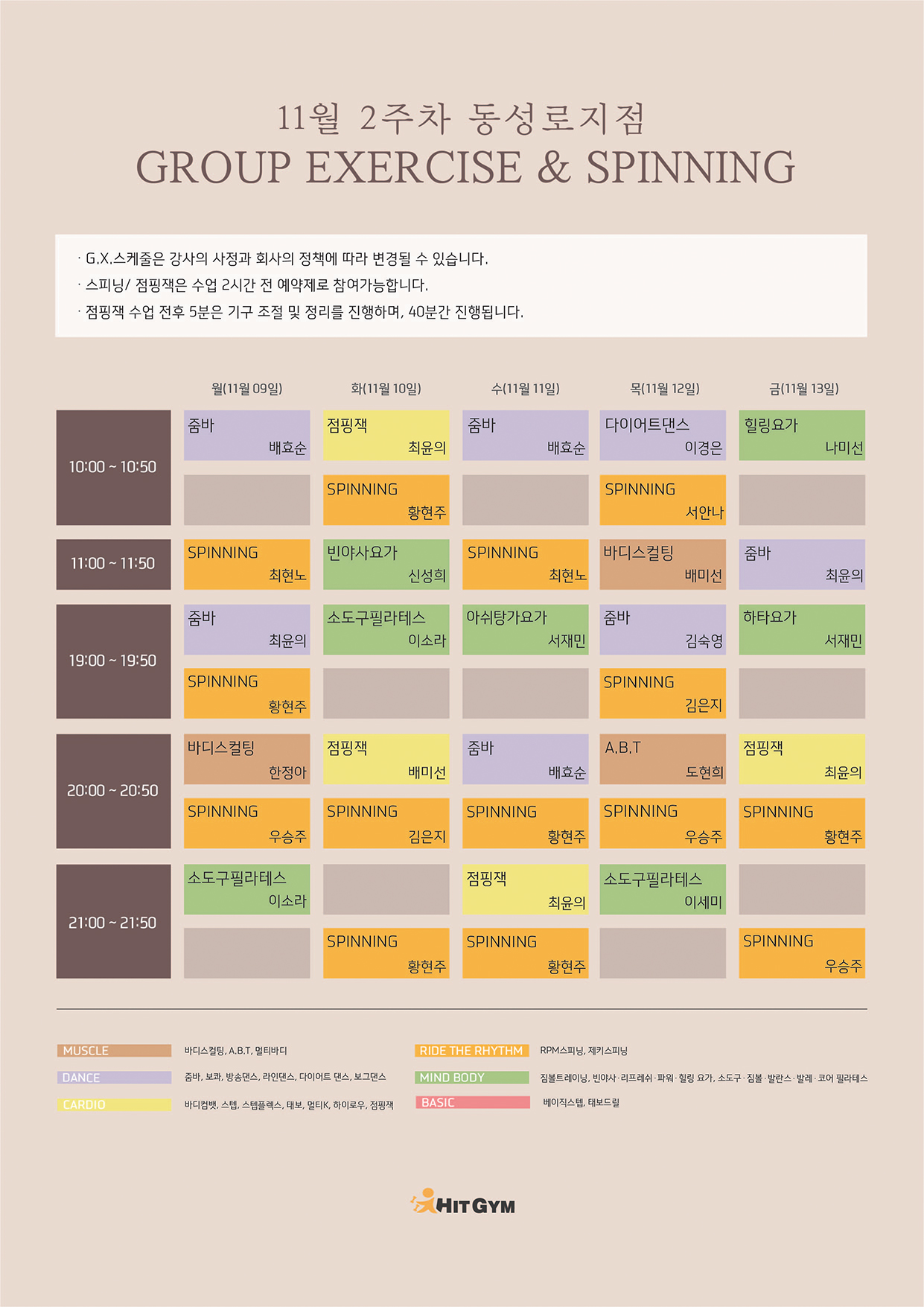 (동성로)11월2주차 210x297-01(RGB).jpg
