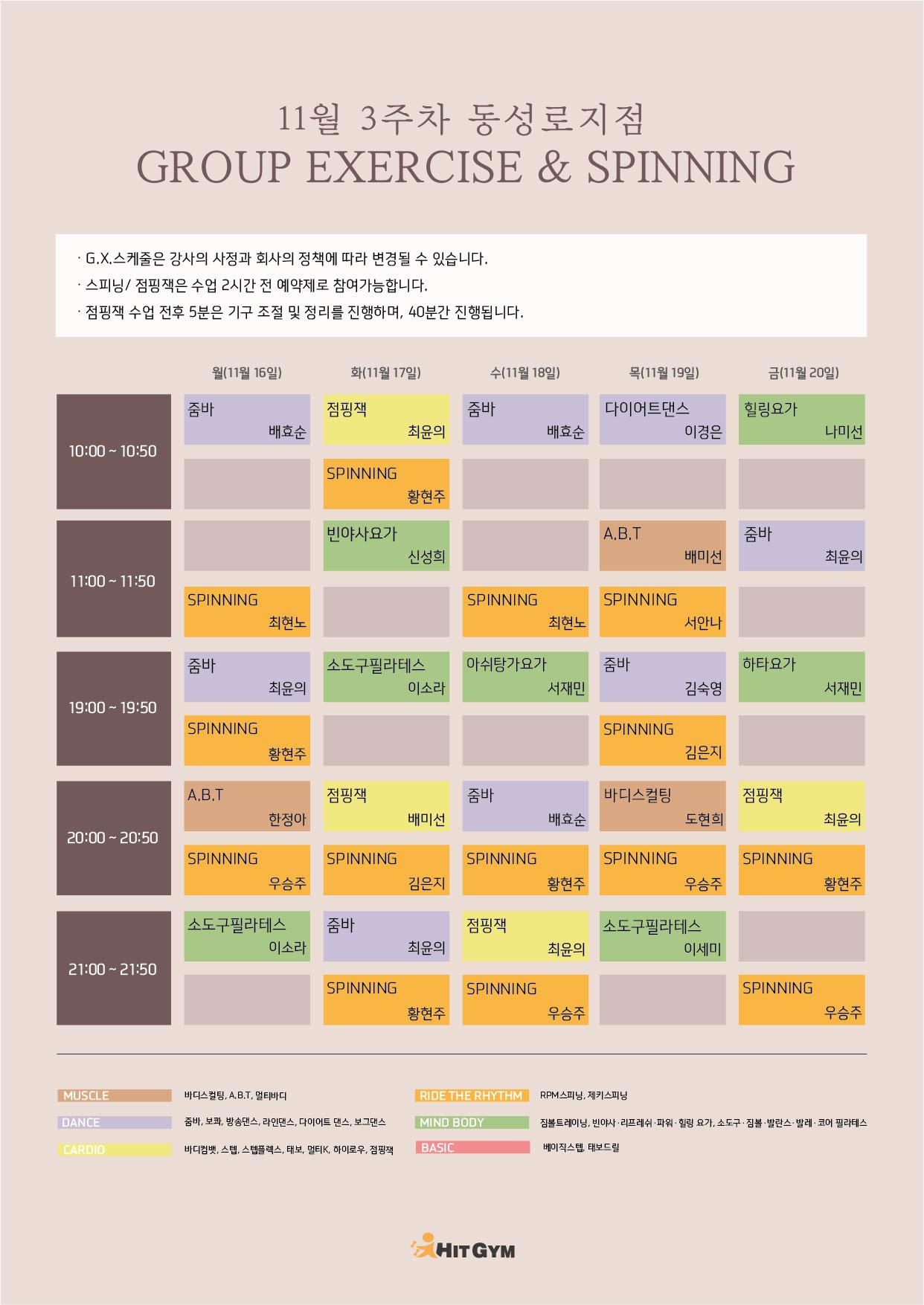 (동성로)11월3주차 210x297rgb-01.jpg