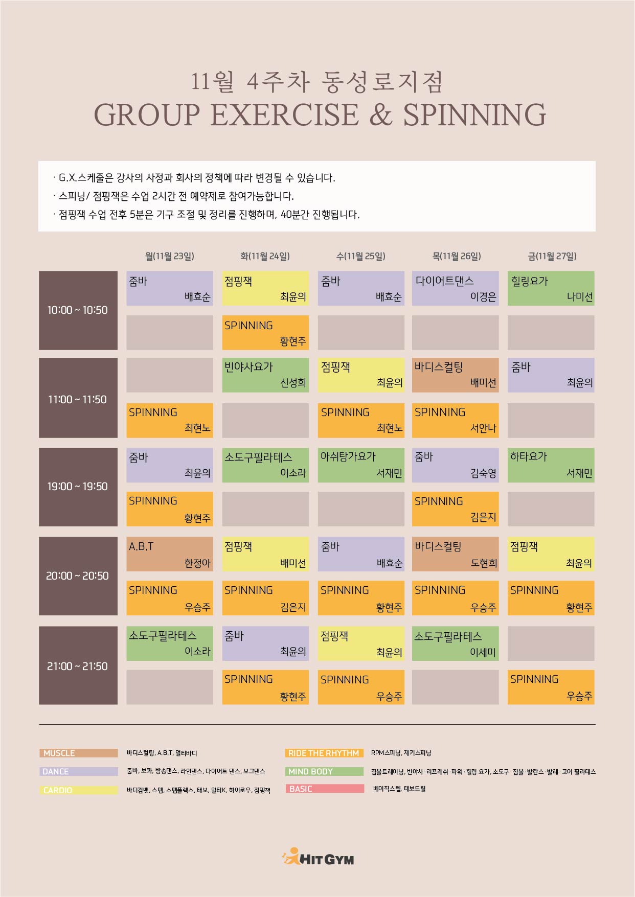 (동성로)11월4주차 210x297-01.jpg