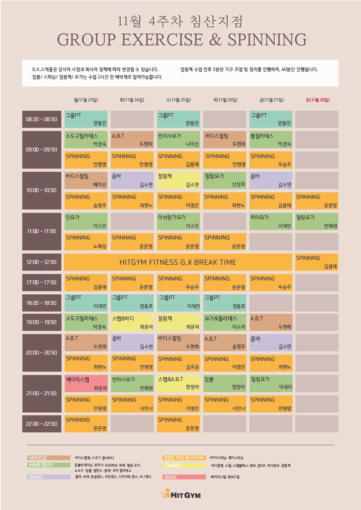 (침산)11월4주차 210x297-01.jpg