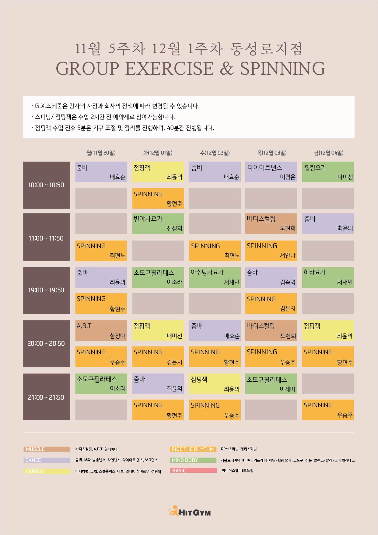 (동성로)11월5주차 210x297-01.jpg