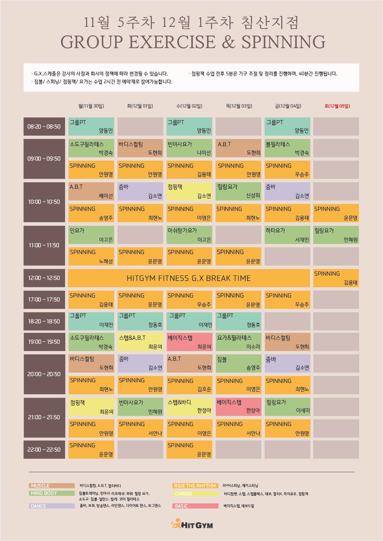 (침산)11월5주차 210x297-01.jpg