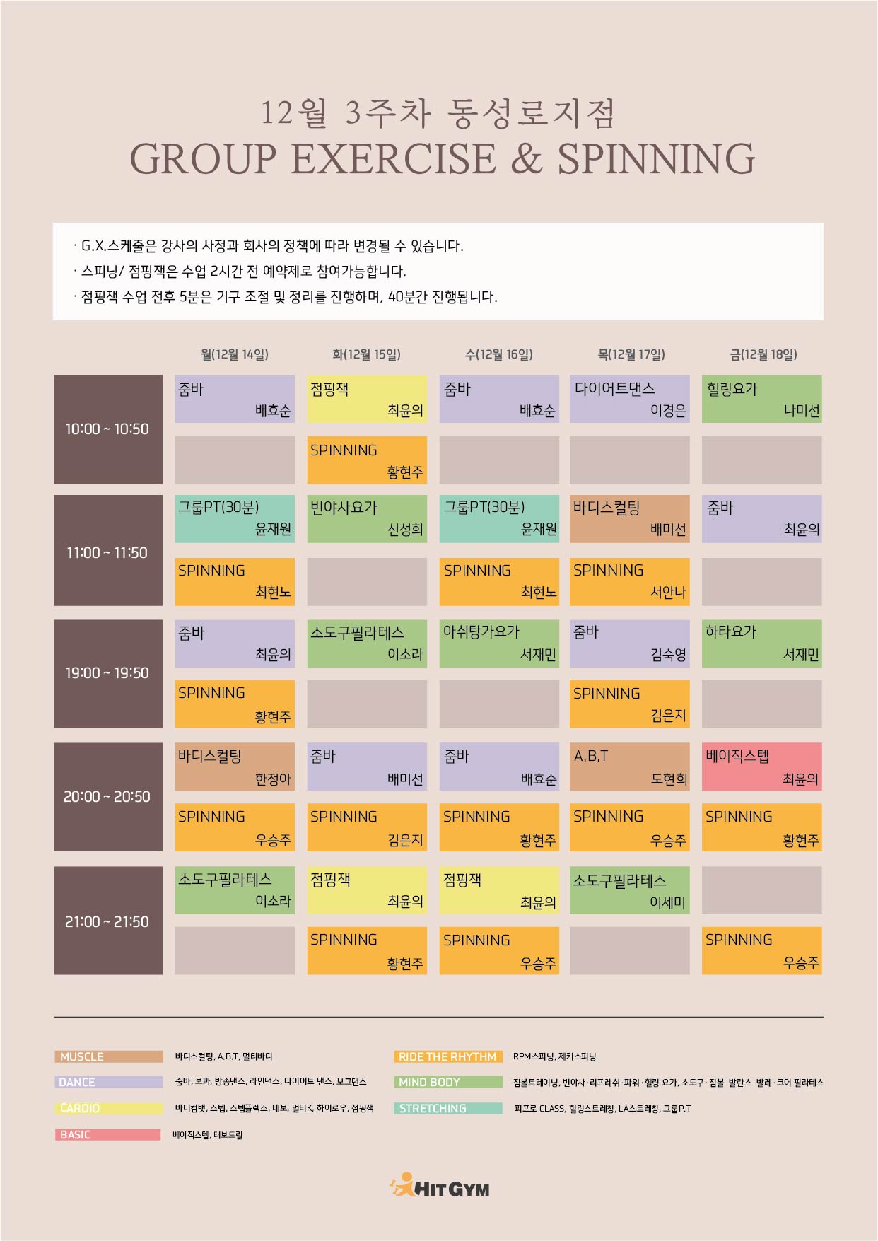 (동성로)12월3주차 210x297-01.jpg